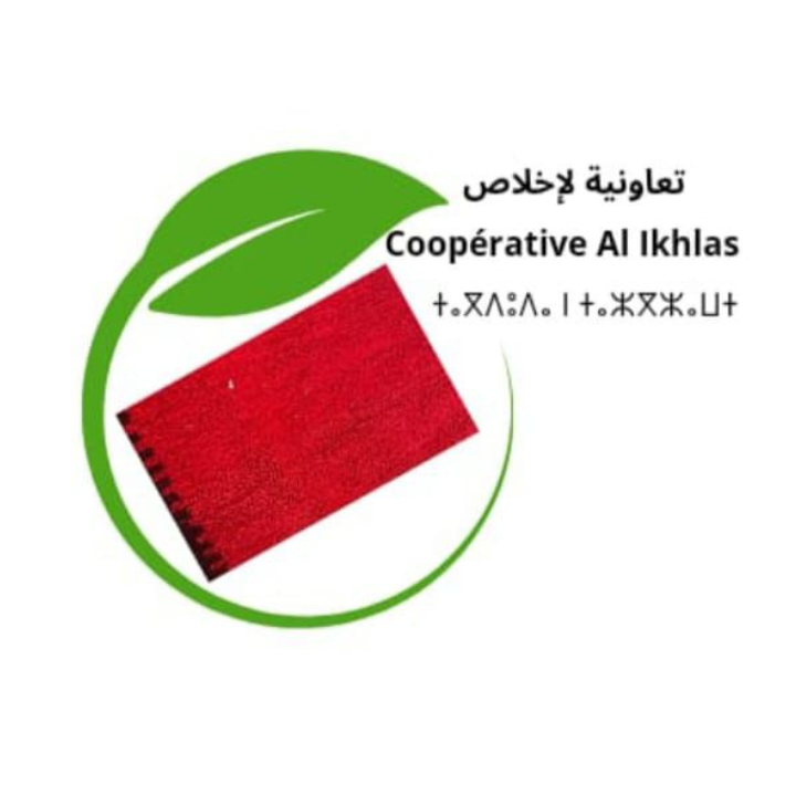 Al Ikhlas Cooperative Logo